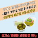 에프엠씨