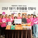 비알하우스