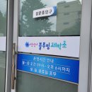 은세탁소 이미지