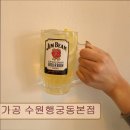 875 | <수원 맛집 추천> 미가공 수원행궁동본점 미가공 수원행궁동본점, 가성비 좋은 한식당