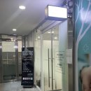 바이로움 | 미사브라질리언 미사왁싱샵 추천 아프지 않은 다빈왁서님 '바이로움 왁싱' 후기