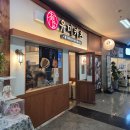 방배로34길 106 (1) | 유미카츠 두가지 메뉴를 한 번에 제육카츠 주차 솔직한 후기 구로디지털단지점