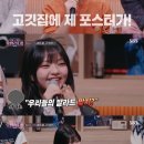 새마산목욕탕 뉴스엔