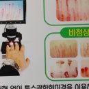 경희다강한의원 이미지