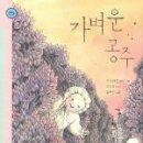 비밀