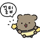 시흥점타이어뱅크 이미지
