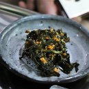산골생고기