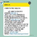 은천동-35 | 관악구 은천동 서울형 키즈카페 후기 / 베이비 수영장