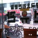 금왕현대마트 이미지