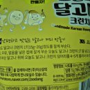 3H이시아봉무센타 | 대구 동구카페 몬스터커피 이시아폴리스점