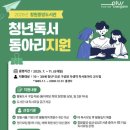 창원중앙도서관 이미지