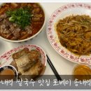 포베이 송내역점 이미지