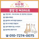 29170-4-A-04 | 칠곡애견분양 기준 바꾸면 결과가 달라집니다