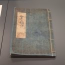 충효사 | 전라남도 문화유산자료 제 300호 구례 개성왕씨 소장 정유재란 의병 현창 고문서