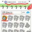 플레이 팡팡 이미지