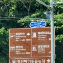 그림바위 호텔 이미지