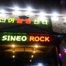 김해볼링센타 네이버블로그