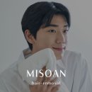 미소안에스테틱