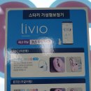 스타키보청기 김포센터 이미지