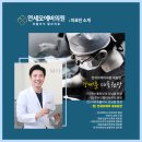 연세모에버의원 이미지