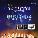 정기연주회 이미지