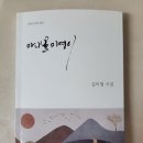 마내골 Daum카페