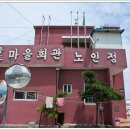용두1리 마을회관 이미지