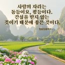 활터골경로당 Daum카페