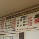 모악산 손두부 이미지