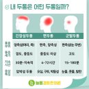 고창한의원 이미지