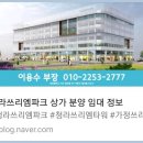더쎈수학교습소 이미지