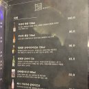 길세이로무시 - 수성구 | 길세이로무시