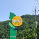 재원농장 이미지