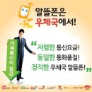 음성우체국 이미지