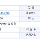 대한이앤이주식회사 - 1266 | 대한이앤이주식회사