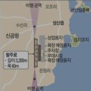 제주2공항 성산 고성리 동남초앞 해오름태양광빌 32/37형 신탁사 특별자산 매각 이미지