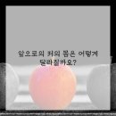 안녕한의원 이미지