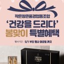 작은창큰풍경협동조합 이미지