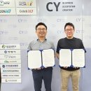 주식회사 픽앤픽 이미지