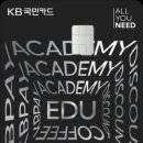 대한종합부동산학원