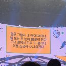 도경수 솔로콘서트 <DO it!> 후기