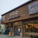 삼일병원 | 송현동 맛집 산더미 미성돼지국밥 내돈내산