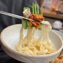 고향맛식품 | 상현역 칼국수 푸짐한 바지락과 시원한 국물의 "고향 엄마손 생바지락 칼국수 수원광교점"