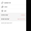 인천광역시 삼산월드체육관 이미지