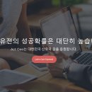 액트