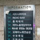 마린 노래연습장 이미지