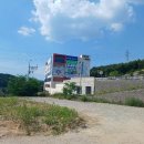 강동로1-57 이미지