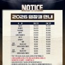 두산세탁소 | 잠실야구장 야구직관 두산vs키움 1루 레드석 204블럭 13열 시야, 가격