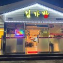 제주김가방