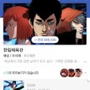 혜성체육관 이미지